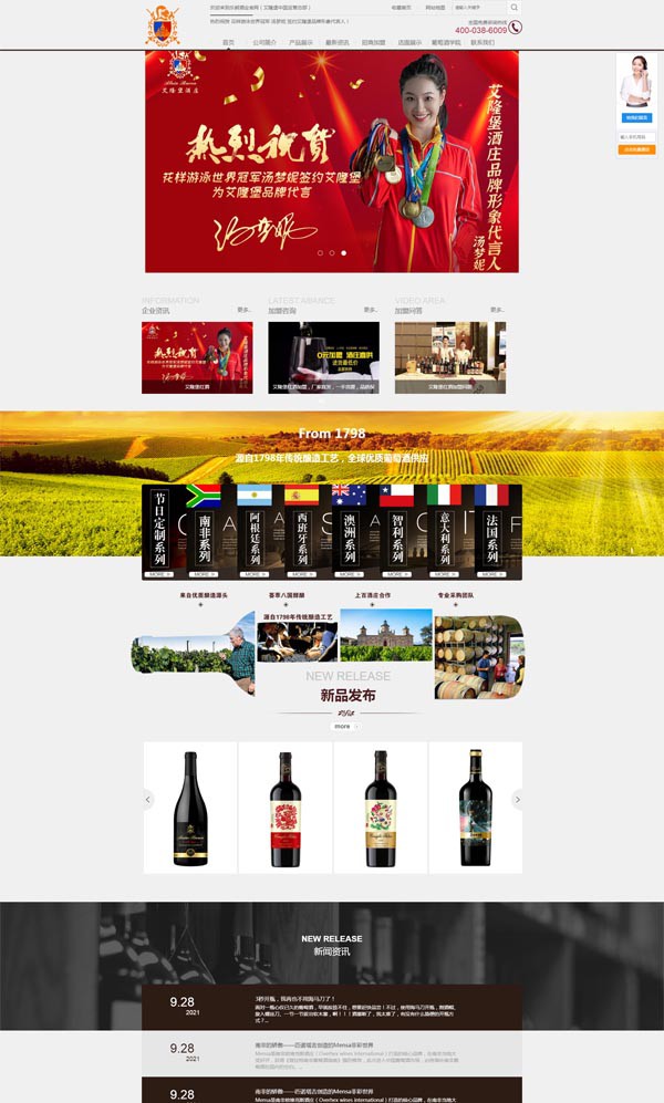 樂朗（天津）國(guó)際貿(mào)易有限公司