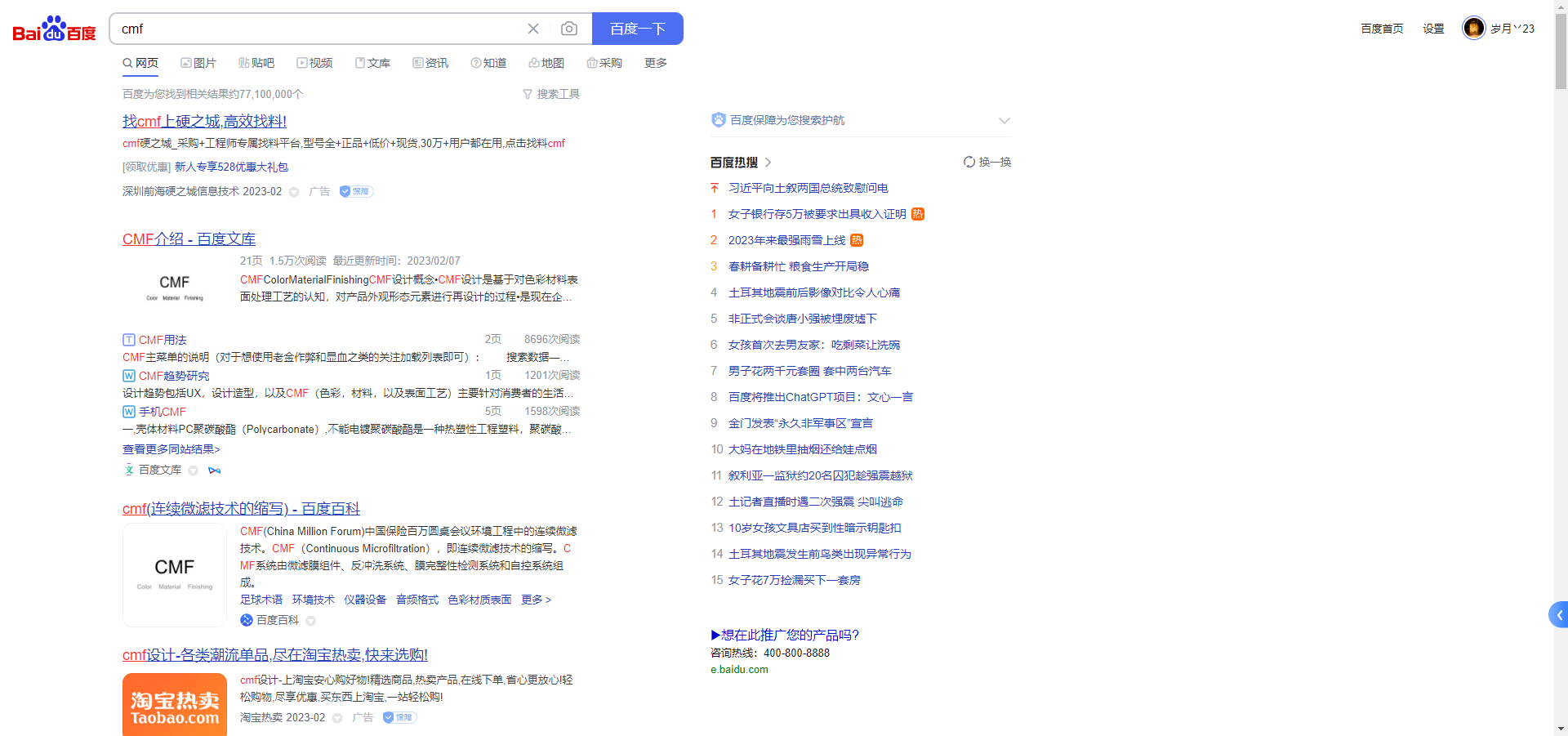 1675744447190188.png 微信圖片_20230207123347.png