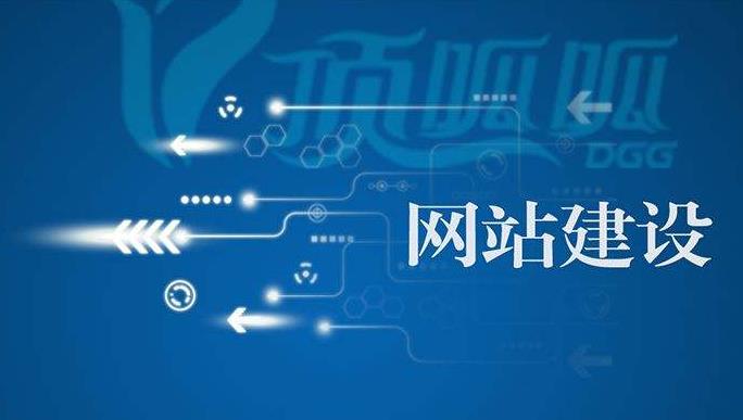 網(wǎng)站建設(shè)優(yōu)化一般怎么收費的？