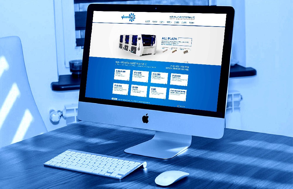 在遵化建設(shè)一個(gè)公司網(wǎng)站多少錢